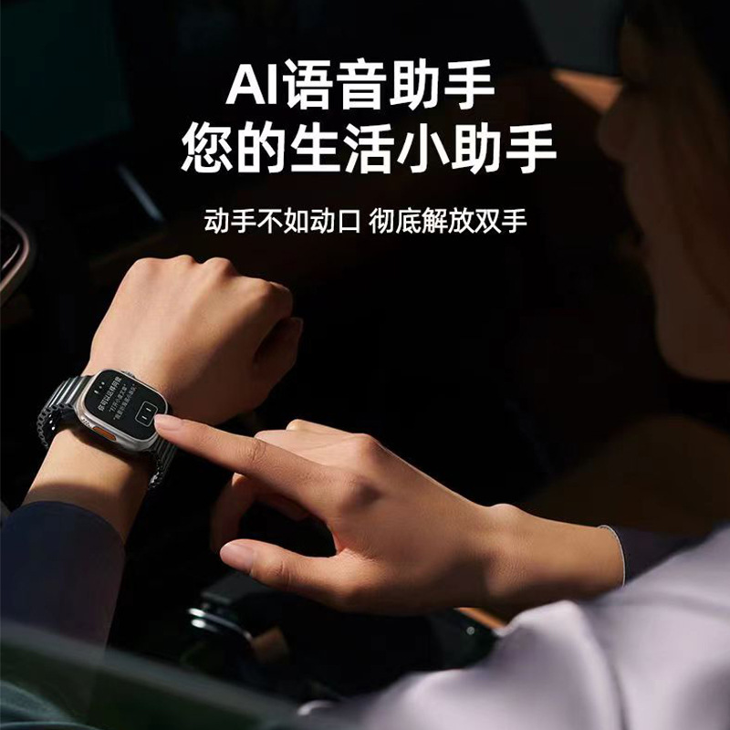 GS29 Huaqiang North S8ultra WeChat QQ Tiktok full screen plug-in card children's phone smart watch. 