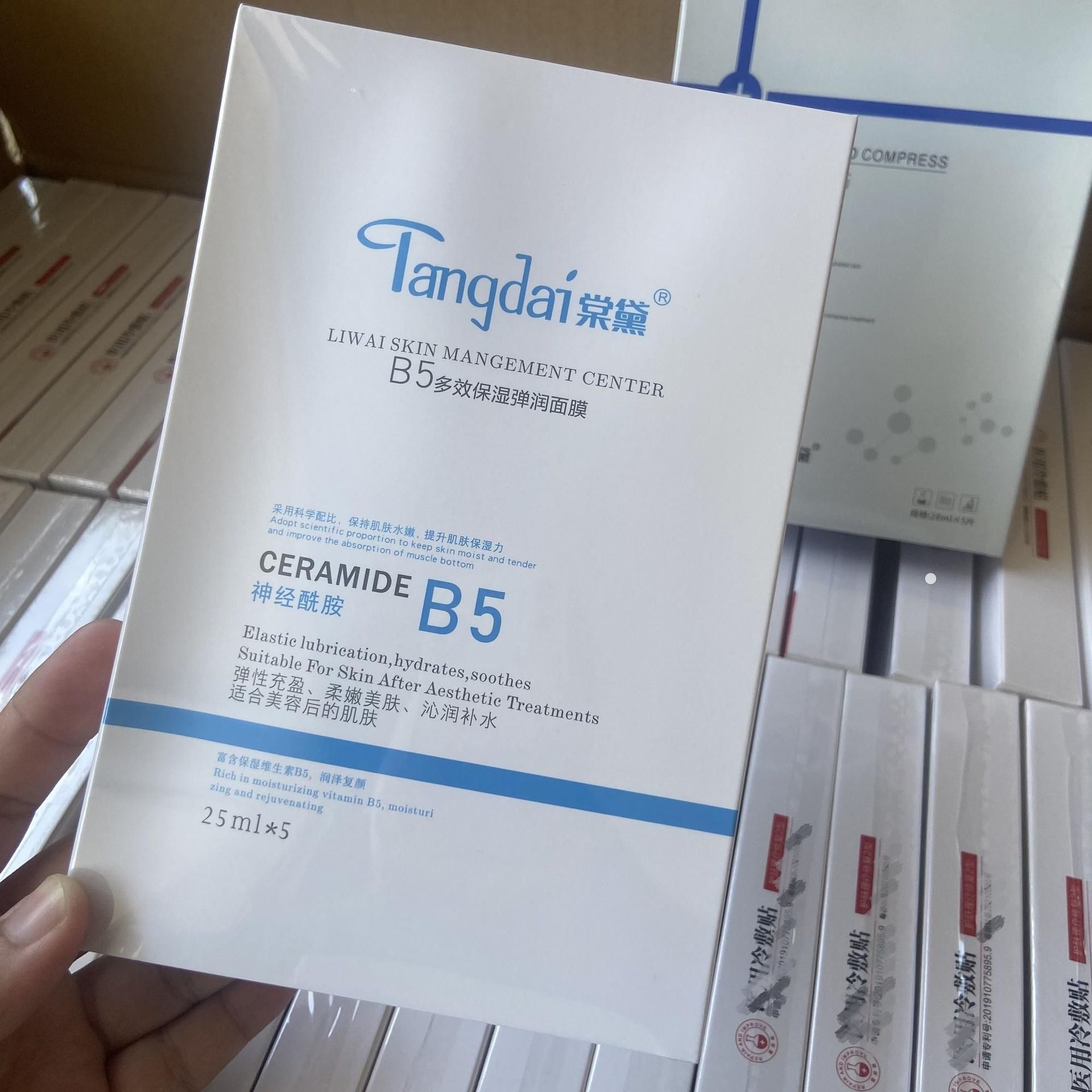 Tang Dai Ceramide Mask Patch 5 Pieces Repair and moisturize delicate and firm B5 moisturizing and elastic line mask patch