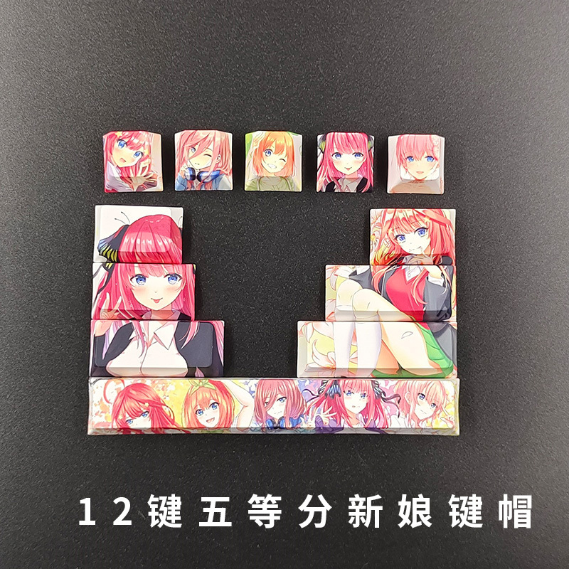 ACG Anime Keycaps Original Tall Key Puzzle PBT Five-sided Sublimation Mechanical Keyboard Personality Keycaps. 