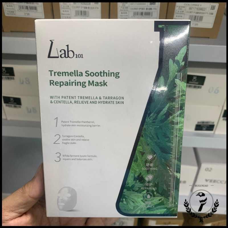 Lab101 Ruipei Tremella Anhydrous Mask, Women's Sensitive Skin, Bifida Yeast, Deep Hydration, Moisturizing, Soothing and Repairing Redness. 
