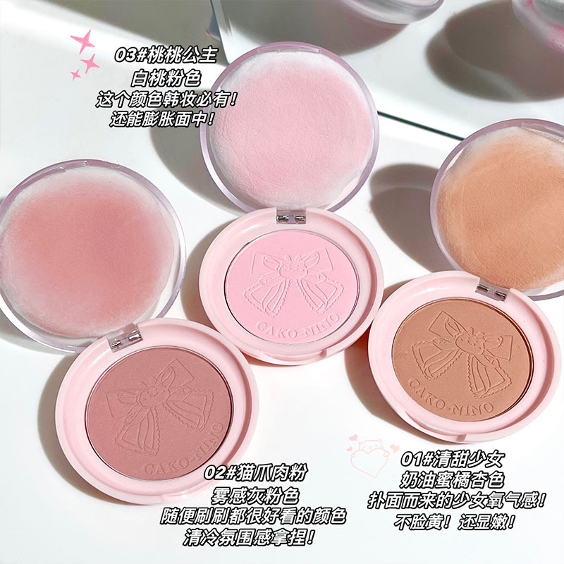 CAKO-NINO Wish Bow Monochrome Blush Looks Tender, Wears Makeup, Doesn't Fly Powder, Improves Complexion, Expands Color, Rouge. 