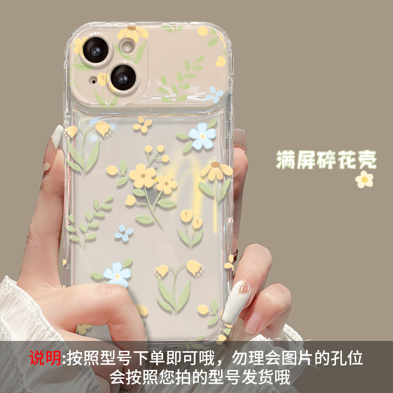 Suitable for Apple 14promax Phone case ipone13 Full Screen Floral Chain 15 Flip Mirror 7 Transparent Drop-Resistant. 