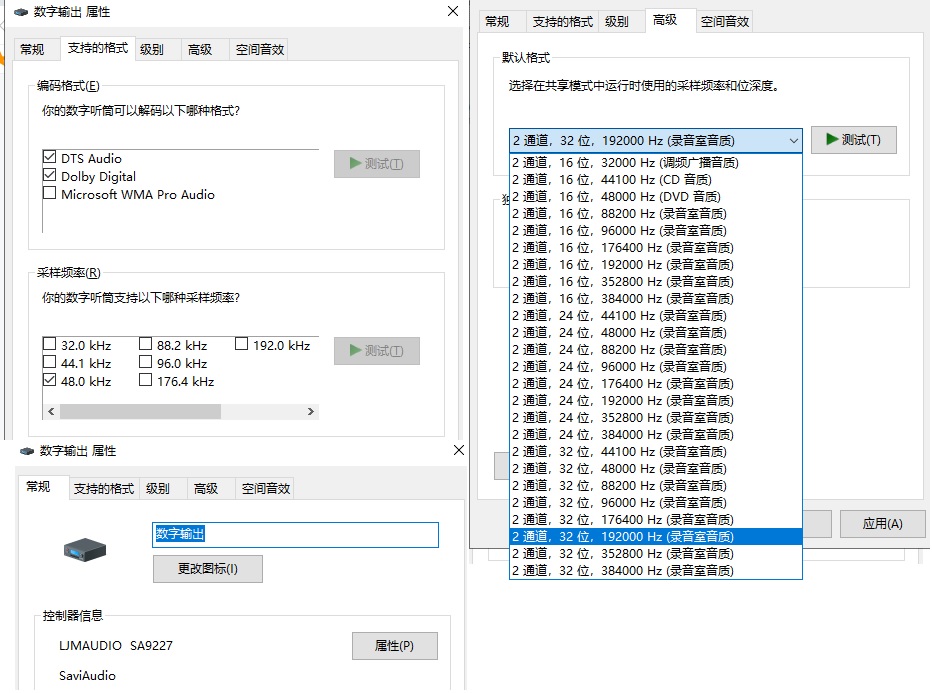 SA9227 USB To SPDIF Optical I2S.32BIT 384K DSD256 Suooprt AC3,DTS,DOLBY Digital Source Output. 