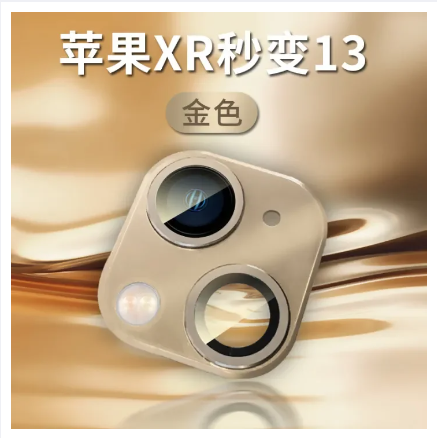 Modified Camera Lens for iPhone XR X Xs max Seconds Change iPhone 13 11 12 Pro, 11 turn to 12Pro, Camera Cover Sticker HD Lens Protector for iPhone X XS MAX 11 12 Pro Max. 