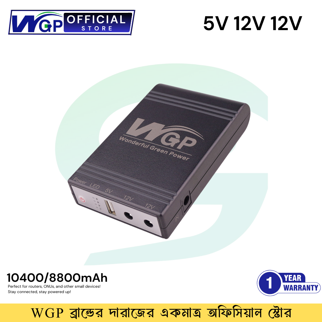 WGP Mini UPS for Router, Onu, CC Camera 5 12 12 Volt Output