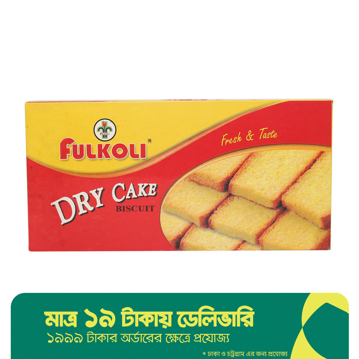 Update more than 146 cake dry fruit super hot awesomeenglish.edu.vn