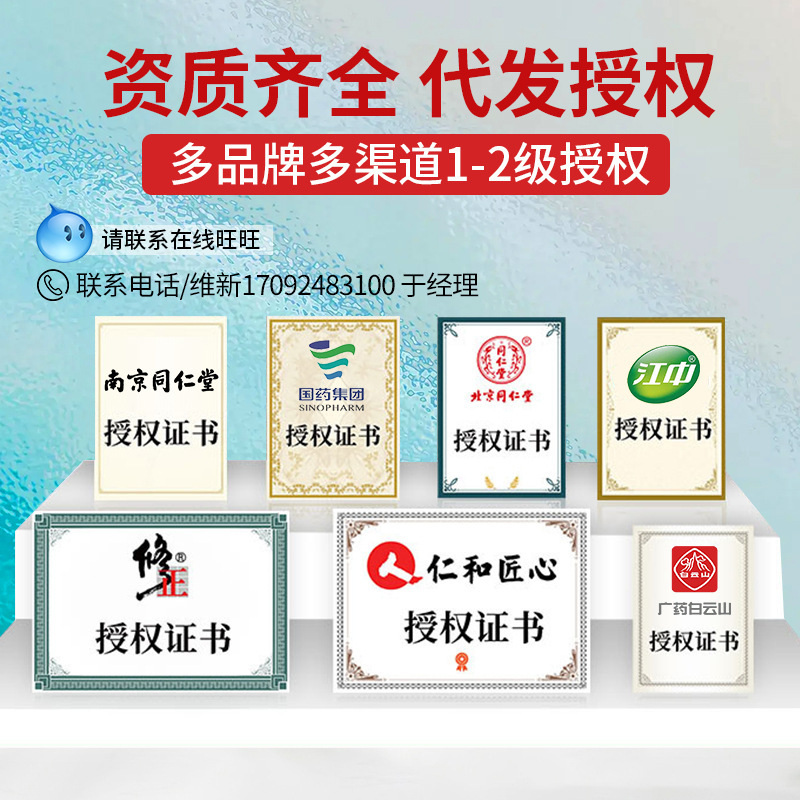 Nanjing Tong Ren Tang antibacterial toothpaste, reduce bad breath, whiten teeth, fresh breath, remove odor, oral care toothpaste. 