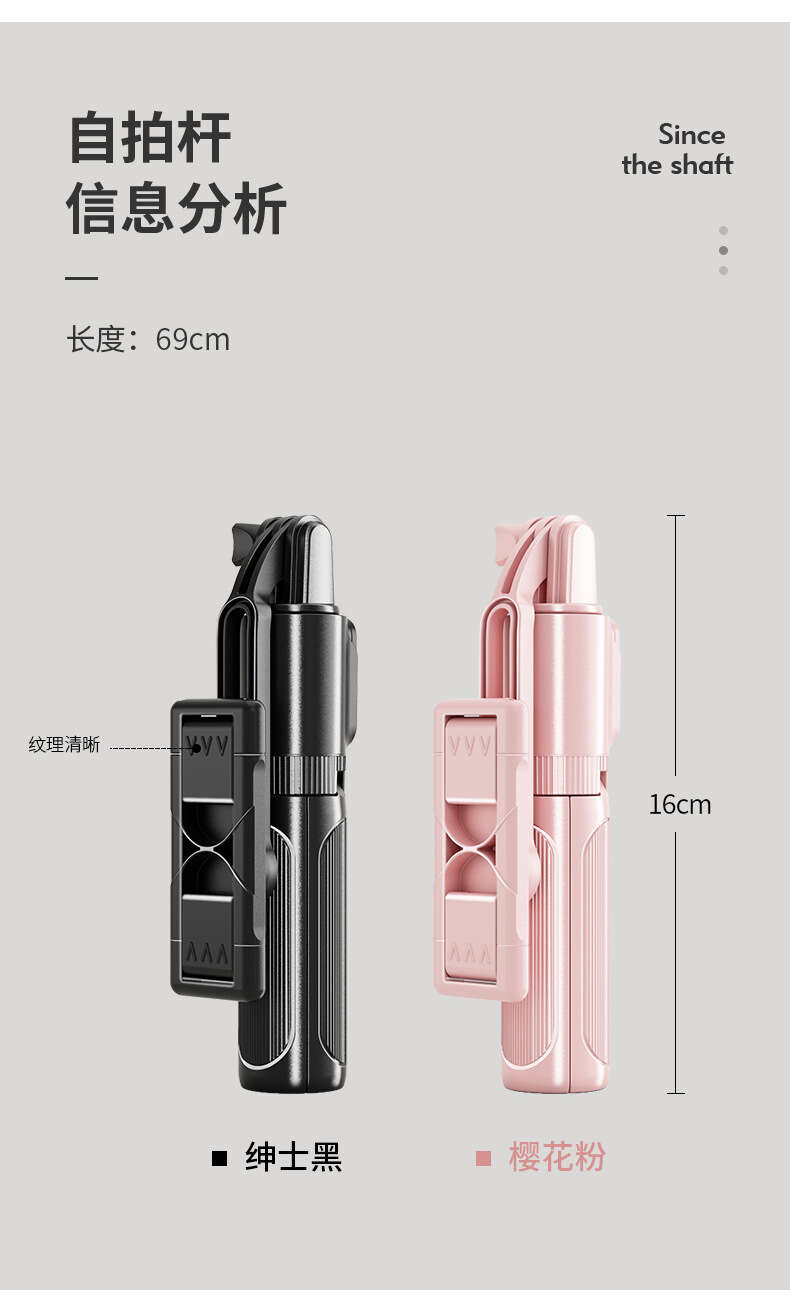 New mini Bluetooth pocket phone holder horizontal and vertical selfie stick 360 degree rotation QQ e. 