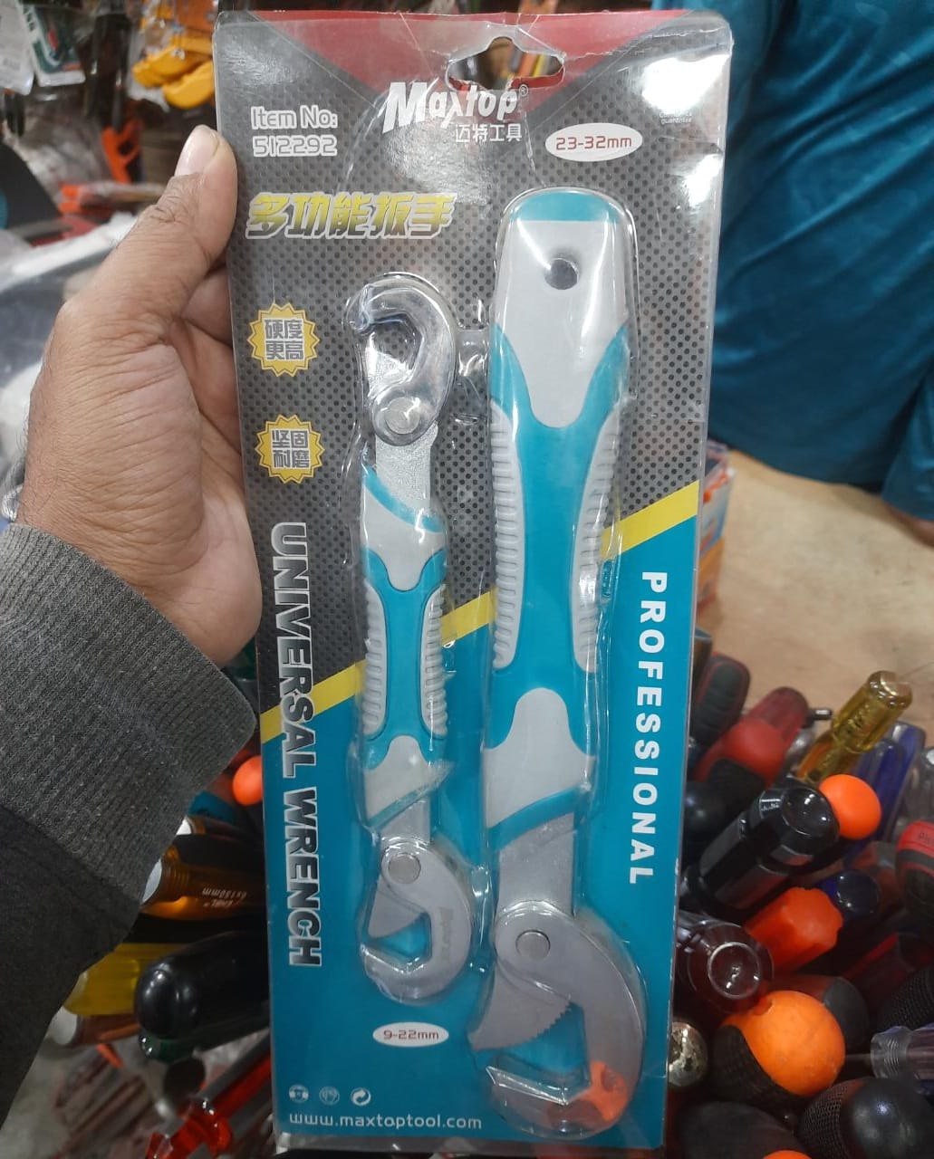 Universal Wrench,Quick Multi-function wrench 9-32mm, Adjustable Wrench,Adjustable Spanner, New Snap'N Grip 9-32mm 2 packs MAXTOP BRAND same as picture. 