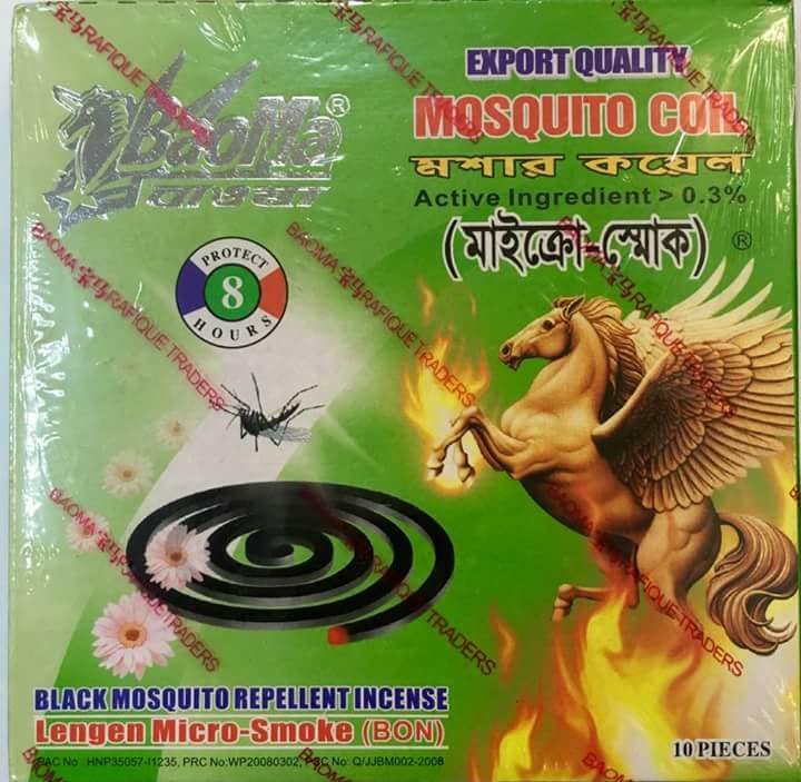 BaoMa Micro Smoke Mosquito Coil 10pcs Packet - Combo of 4 Packet. 