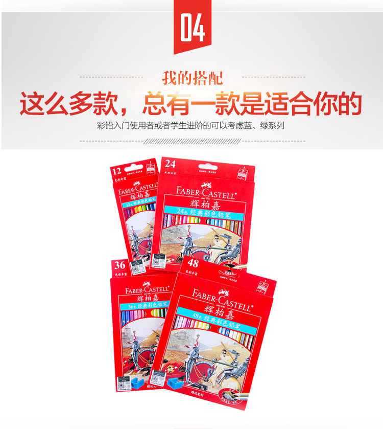Germany Faber-Castell Water Soluble Color Pencil 72 Color Parrot Water Soluble Color Pencil Iron Box 48 Color Lead Set Wholesale