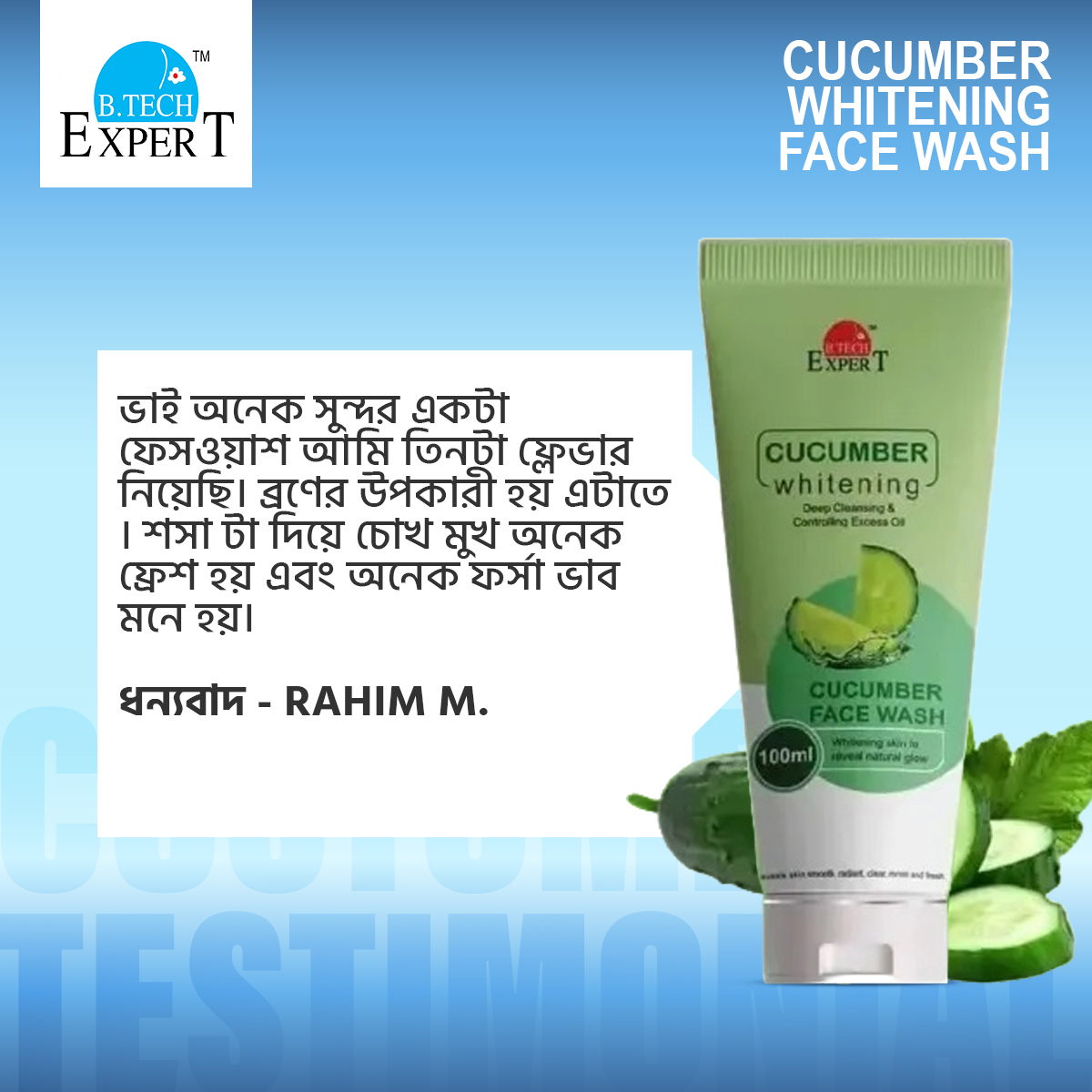 Cucumber Whitening Face Wash 100 ml / Cucumber Extract. 