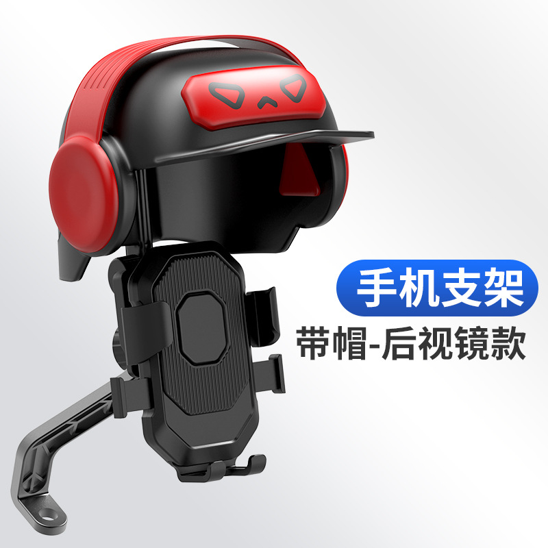 Private model, video game kid, helmet, motorcycle, mobile phone