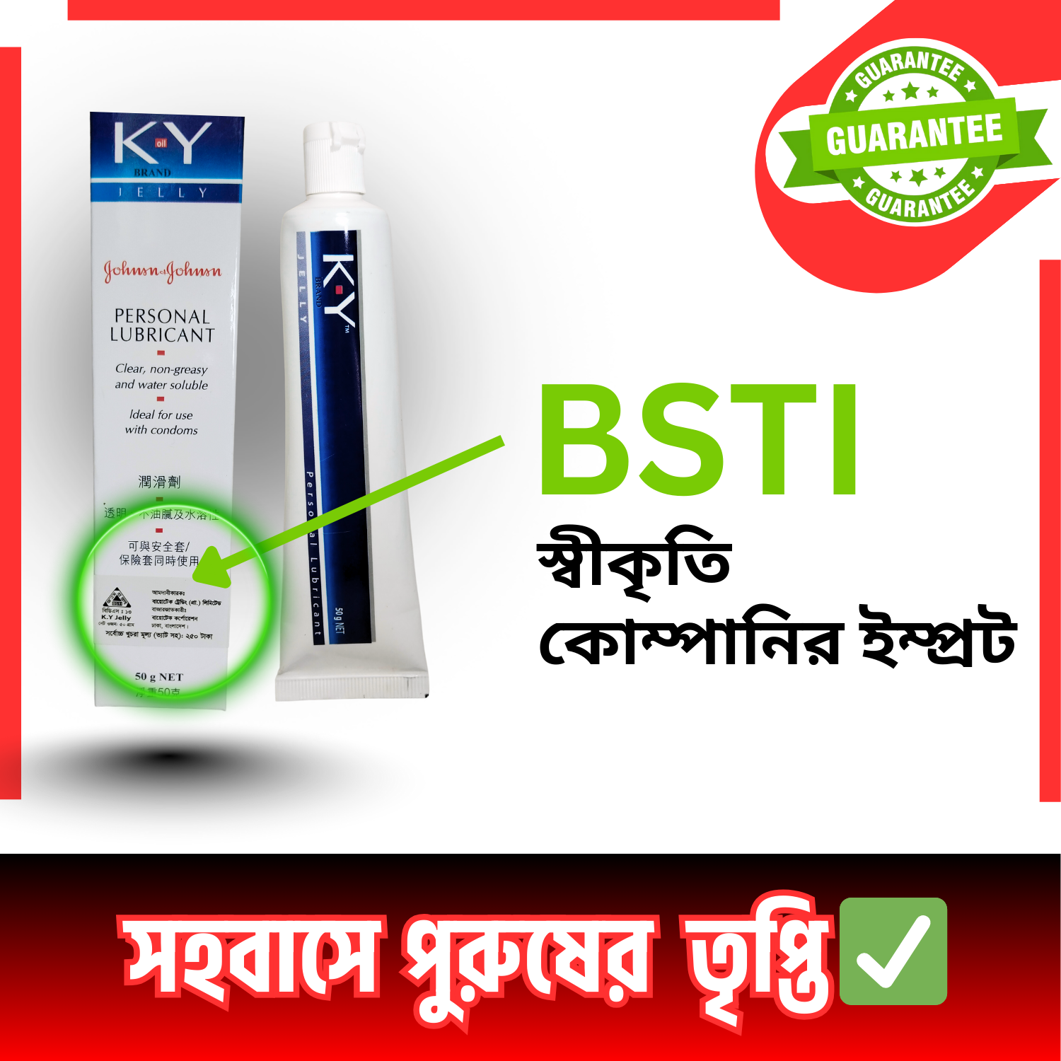 lubricant gel price in bangladesh Lubricantes de agua y para la fertilidad main image 1