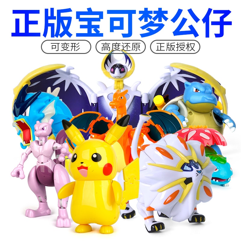 12 Styles Pokemon Figures Toys Variant Ball Model Pikachu Jenny Turtle Pocket Monsters Mew-Two Action Figure Toy Gift. 