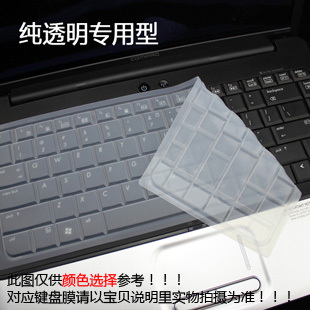 【YIYANGMAOYI111】Silicone Laptop Skin Cover Protector for Sony Vaio SZ, AR, C, FS, FE, FZ, FJ, N, FW, EG, EK Series US Layout. 