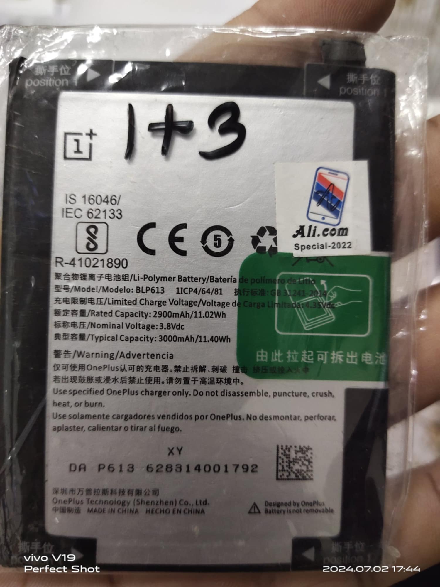 Battery For Oneplus 3 - Black