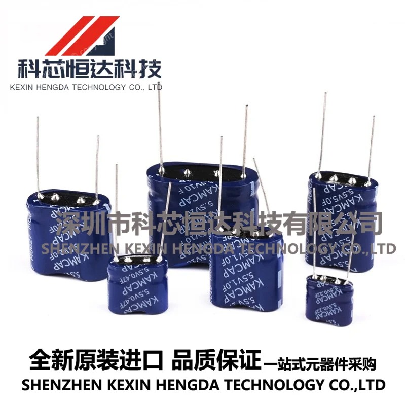 1PCS Farah Capacitance 0.22/0.33/0.47/0.5/1/1.5/2/2.5/3.5/4/5/7.5/10/15/20/25/50/60F  5.5 V Super Combination Capacitor