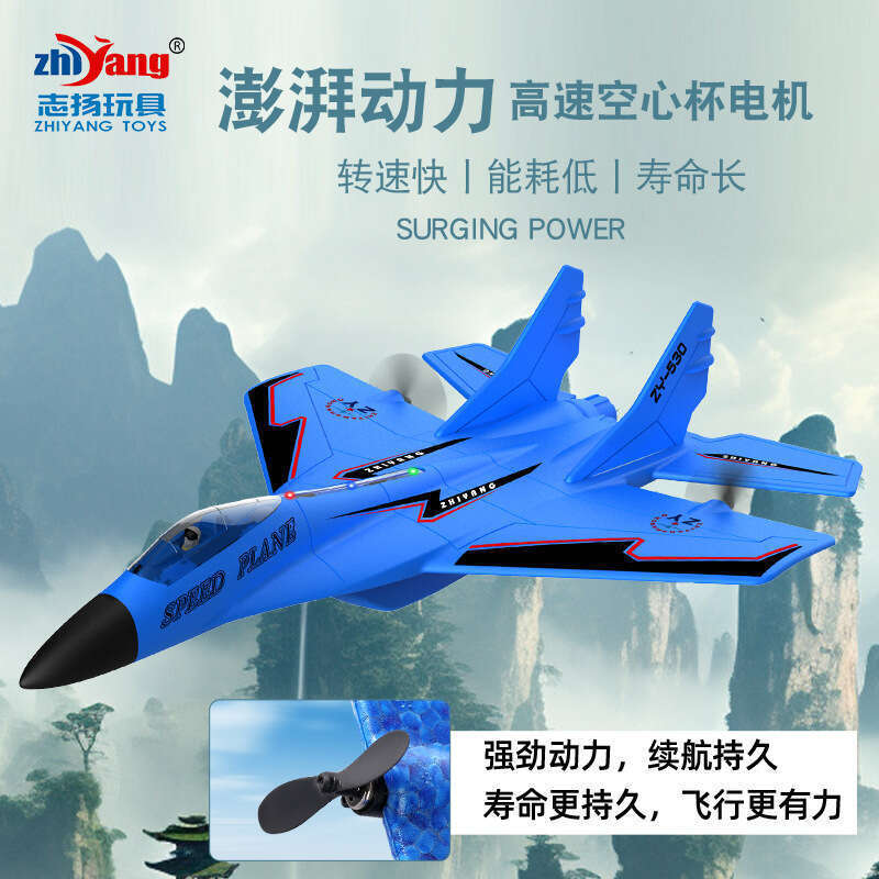 Remote controlled airplane toy MiGZY 530PROX fighter EPP glider model fixed wing. 