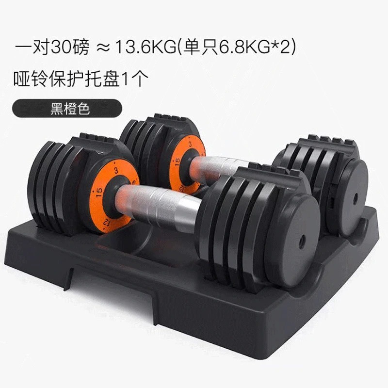 HEAD-NT326C Quick Adjustable Dumbbell Set 30Lbs-1 Pair (Total 13.6kg) For Men and Women. 