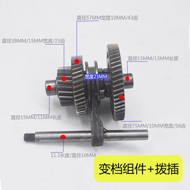 Electric Tricycle Differential Gear Assembly Gearbox Planetary Gear Umbrella Tooth Gear Package Shift Rear Axle Modification Accessories. 
