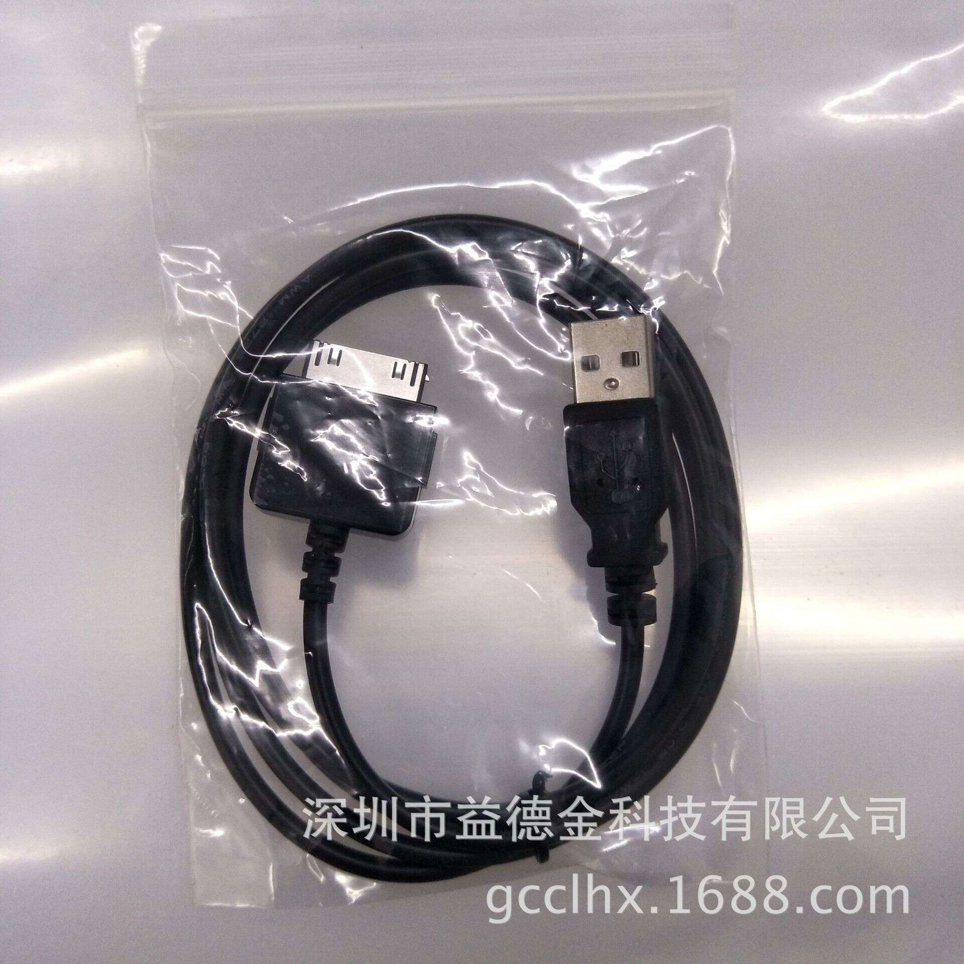 Suitable for Microsoft Zune/Zune2/ZuneHD MP3/4 data cable/charger download charging cable. 