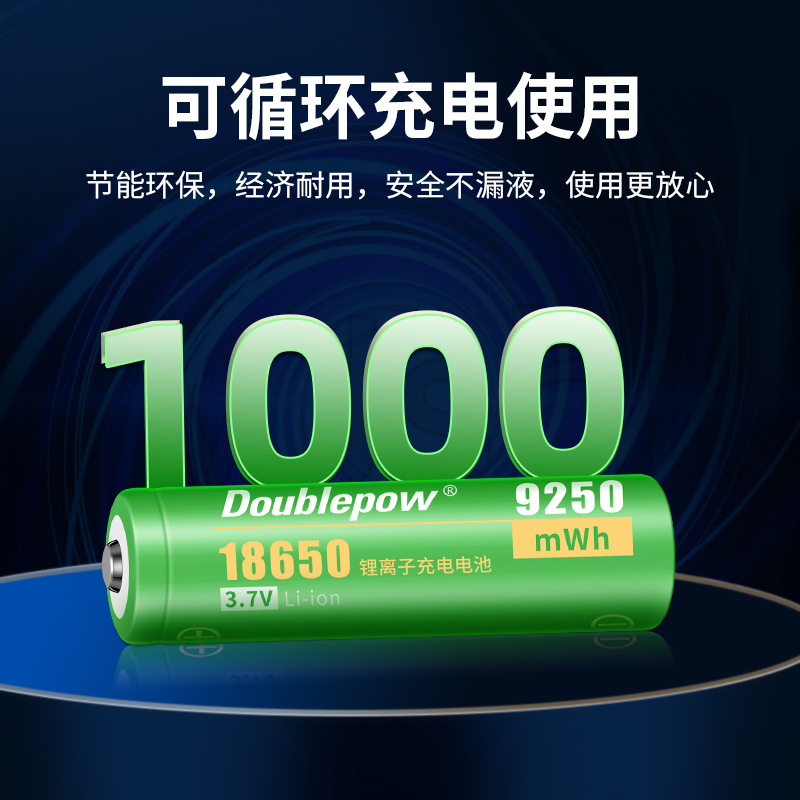 Doublepow 18650 3.7V 9250mWh Lithium ion Rechargeable Battery - High-Energy Battery for Various Uses High-Capacity Power (Flat Top) - 1 piece. 