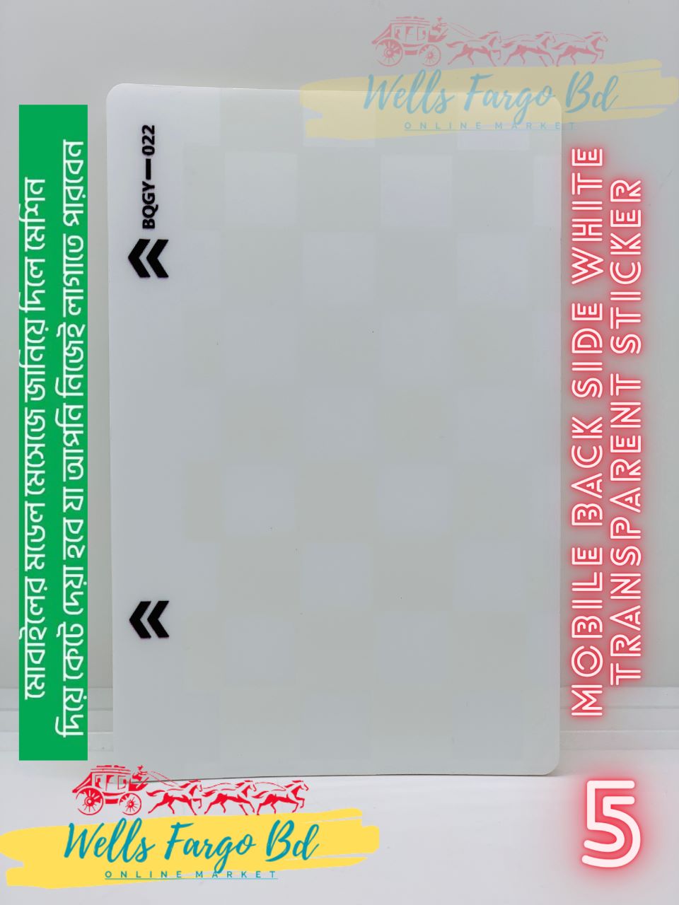 Mobile Back Side white transparent 3 Part stickers Skin Sticker (5 stickers out of any 1 sticker) For All Mobile. 
