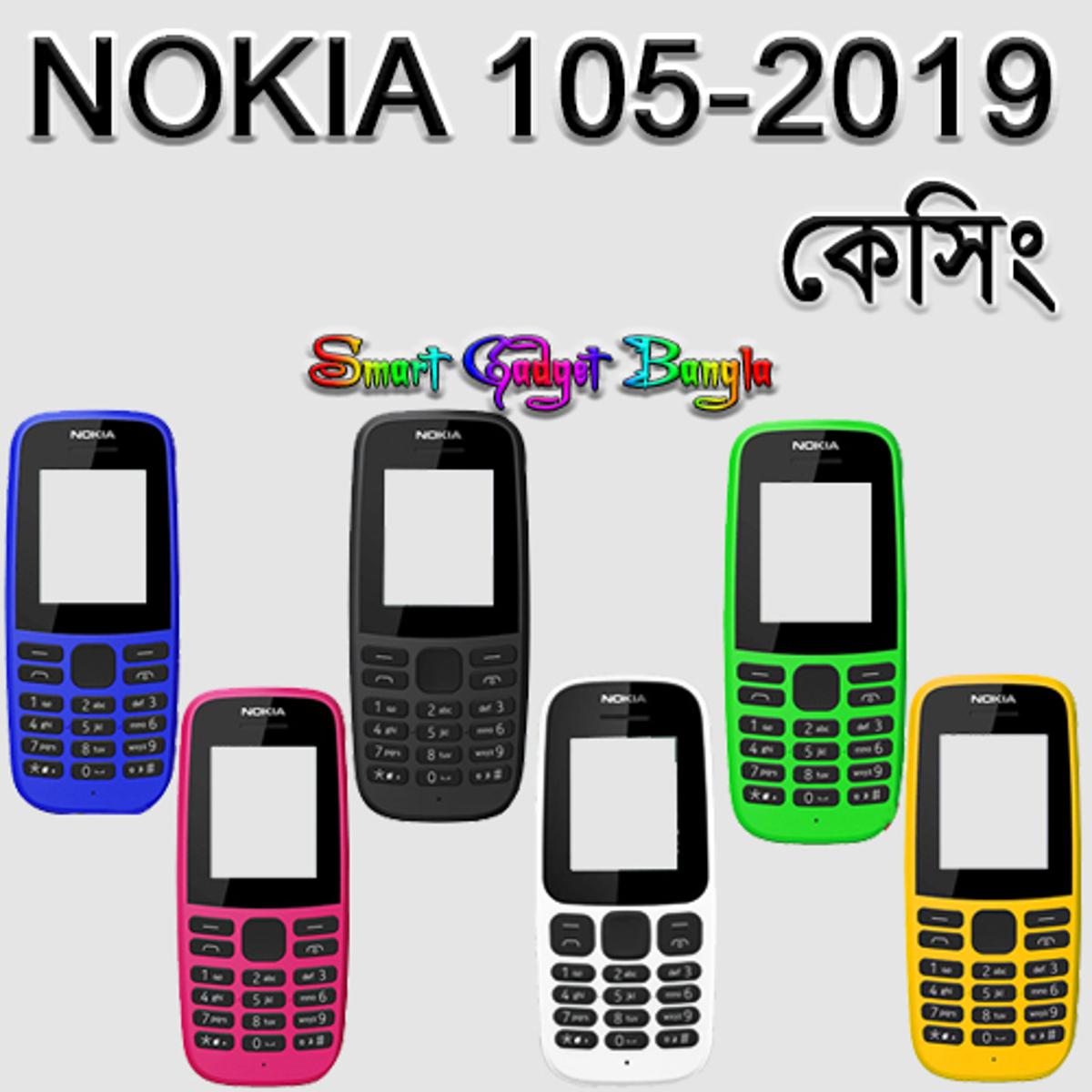 Casing For Nokia 105 - 2019  TA-1203, TA-1174, TA-1010, TA-1034