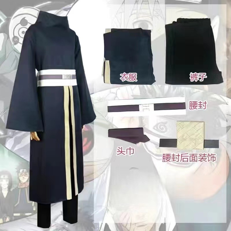 Fourth Generation Eye Naruto Cloak Afei with Tuxiao Organization Red Cloud Robe Mysterious Person Clothing Anime Clothes. 