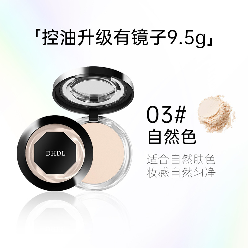 DHDL Matte Tulle Setting Powder Light Light Setting Makeup Long Lasting Microdermabrasion Not Easy to Jam Powder Natural Student Cheap Wholesale. 