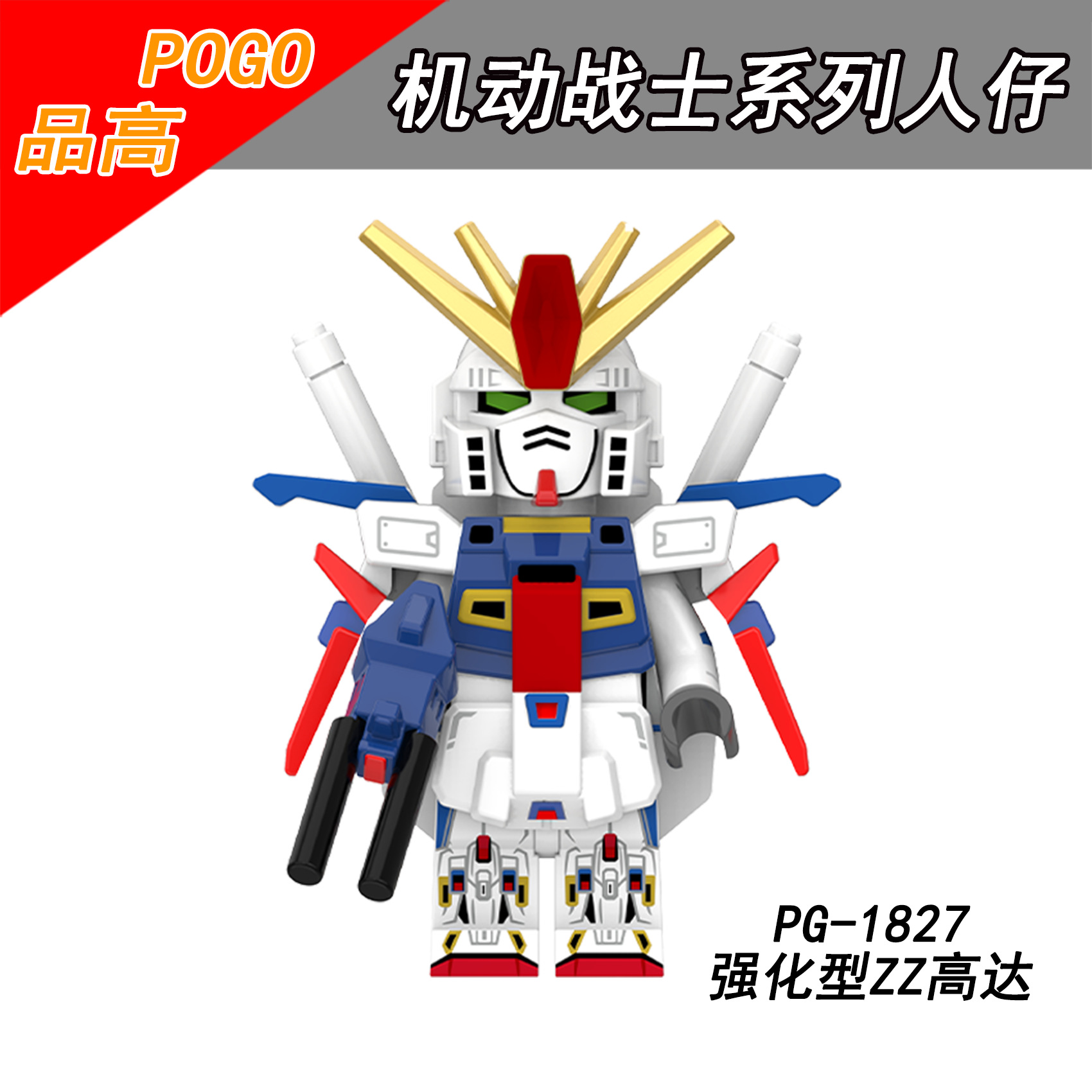 PG8305 Gundam MK-Ⅱ Anime Building Blocks Z Gundam V Gundam Unicorn Gundam Action Figure Accessories Models Bricks Toys For Kids. 