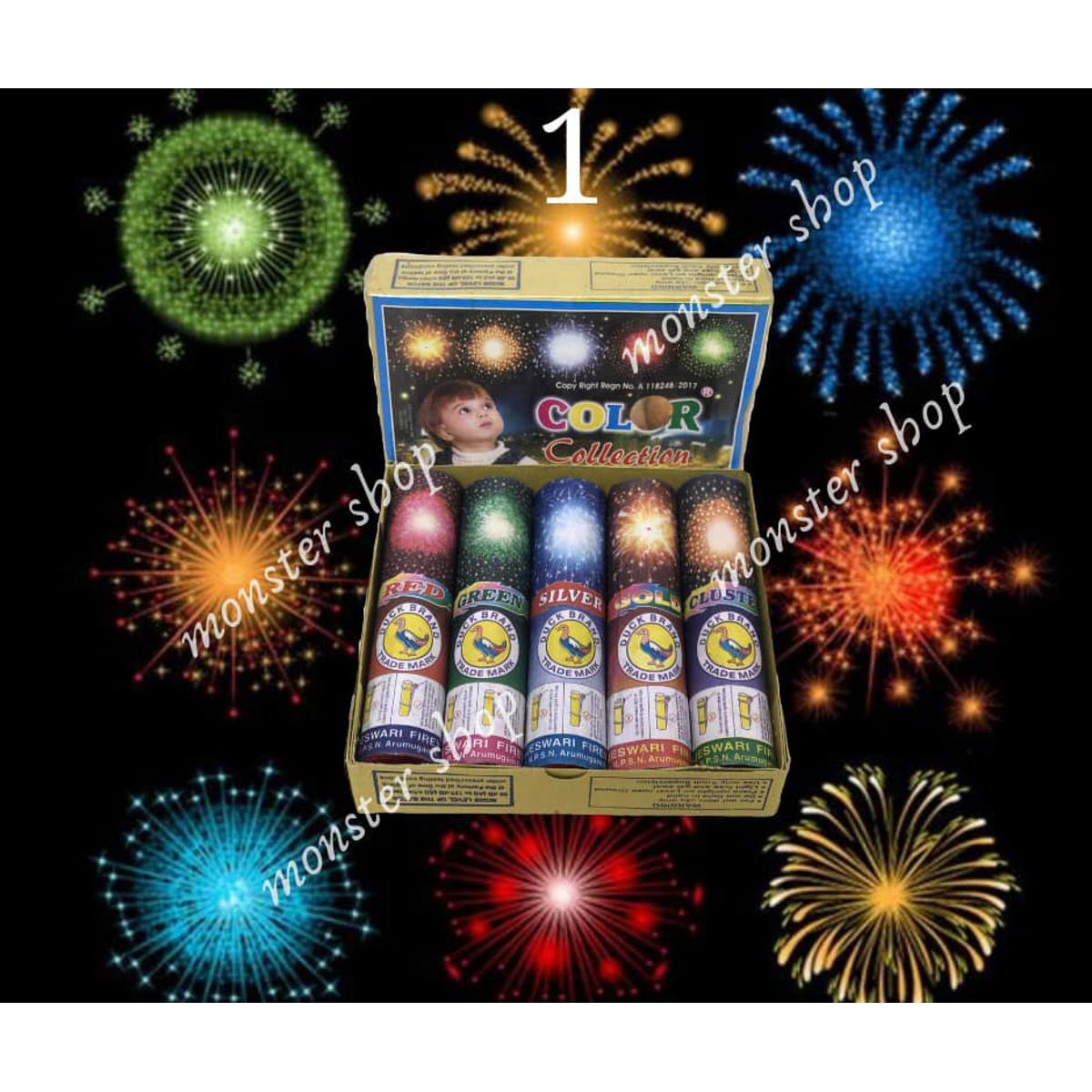 colour collection 5 pcs box 6'' Multicolor