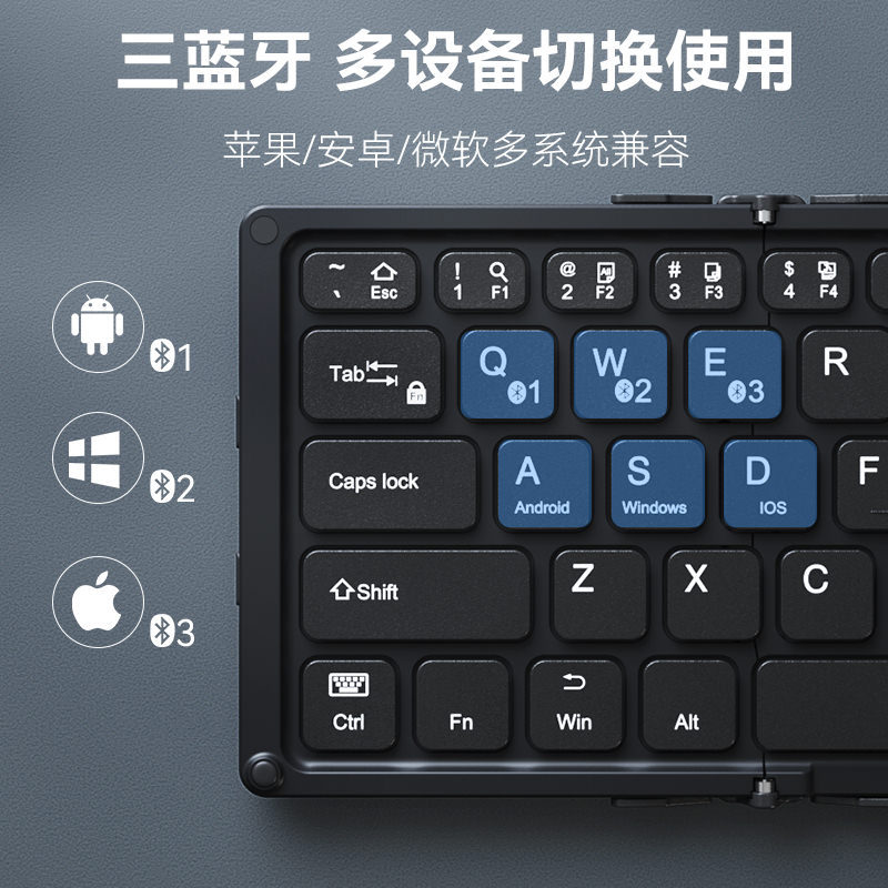 BOW foldable wireless bluetooth keyboard with touchpad can be connected to a notebook, mobile phone and tablet for digital gifts. 