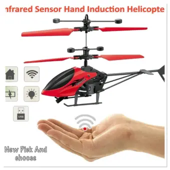 sensor helicopter price