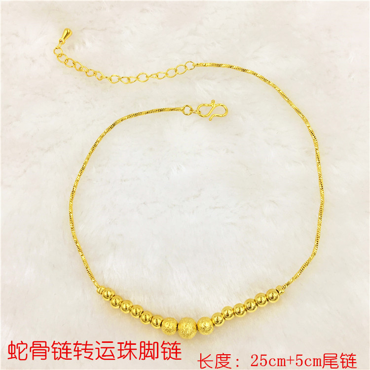 Long-lasting copper-plated Vietnamese sand gold anklet for women, long and versatile personalized jewelry, euro coin gold transfer bead anklet