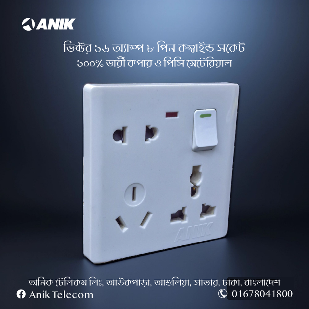 Electrical multi socket, wall sockets/multi 8 pin plug socket with switch. 