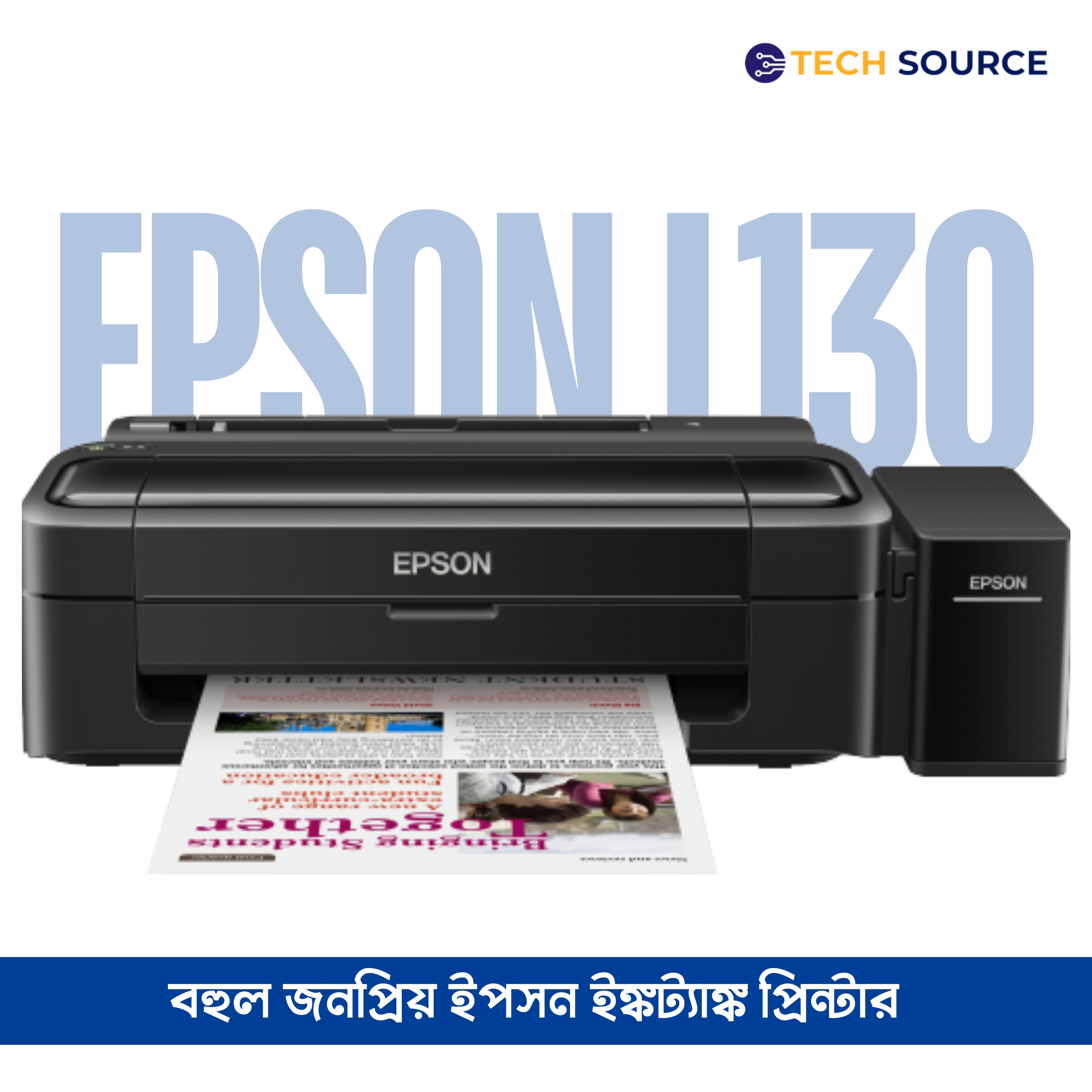 Epson L130 Single Function Heavy Duty Ink Tank Cost Efficient Legal Size Color Printer. 