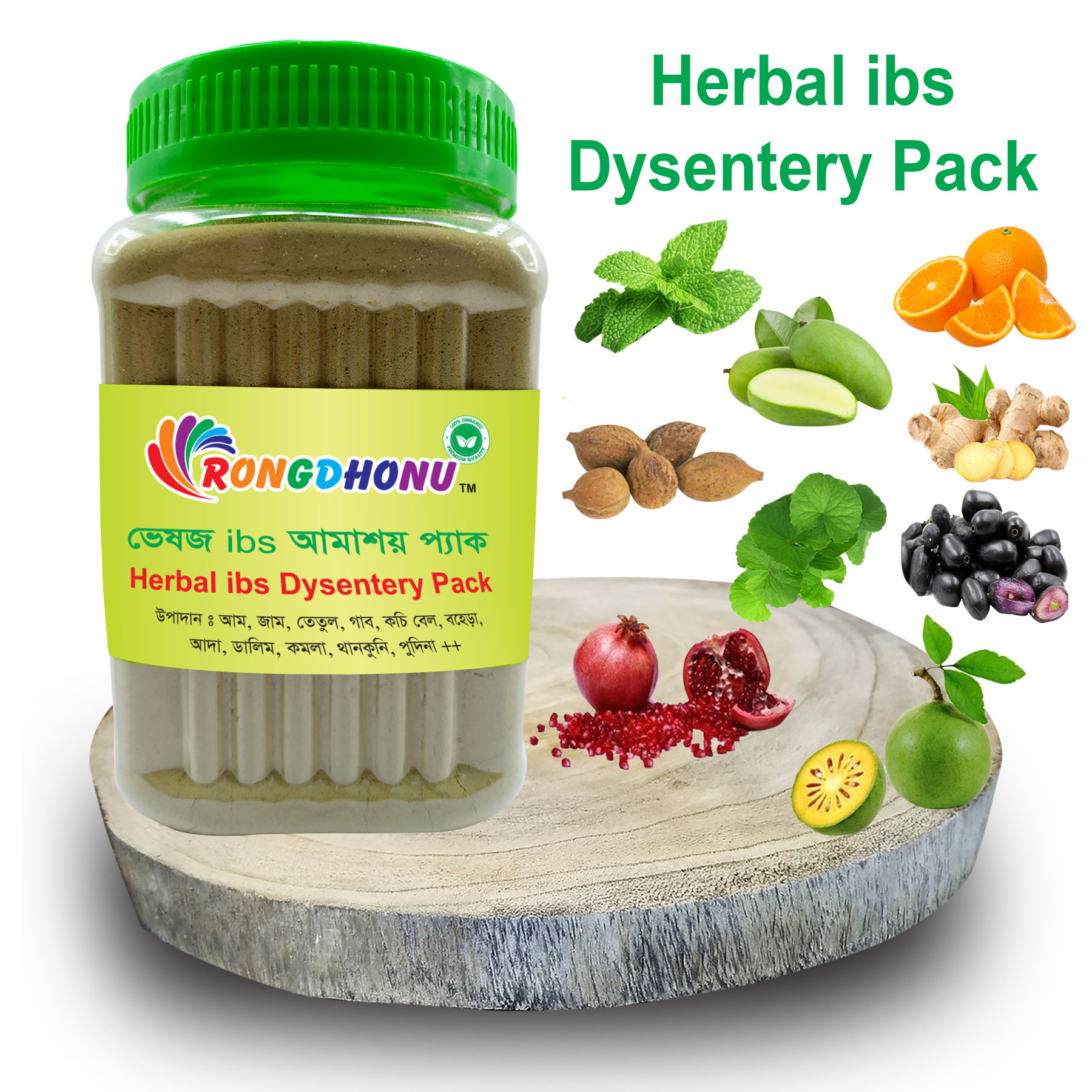 Herbs IBS Pack, Amashoy Pack (Mango, Berry Seed, Tetul, Gab, Young Bel, Bohera, Ginger, Dalim, Orange, Thankuni, Pudina) -200Gram