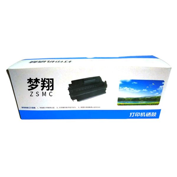 ZSMC ink cartridge plug suitable for Brother printers. 