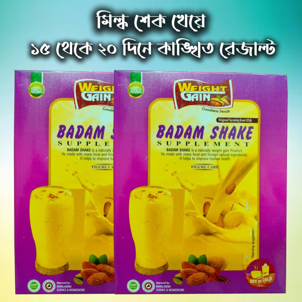 Badam Shake Health Gain Milk Shake Natural Food | Daraz.com.bd