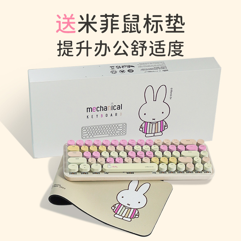 Miffy Miffy Wireless Bluetooth Mechanical Keyboard Retro Polka Dot Desktop Notebook Tri-mode Backlit Gaming Keyboard. 