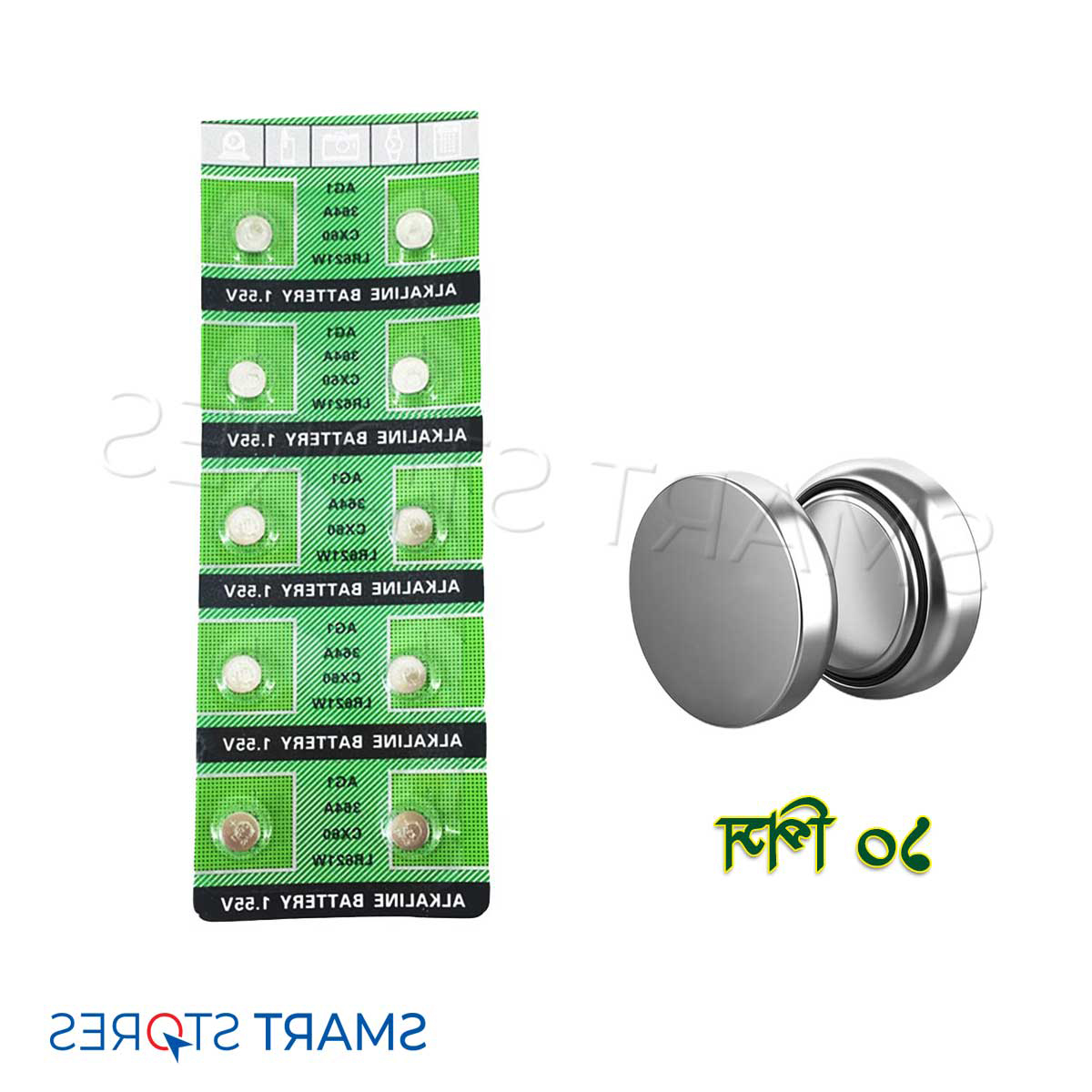 AG1 Coin Battery 1.55V Alkaline Button Cell Batteries for Watch. 