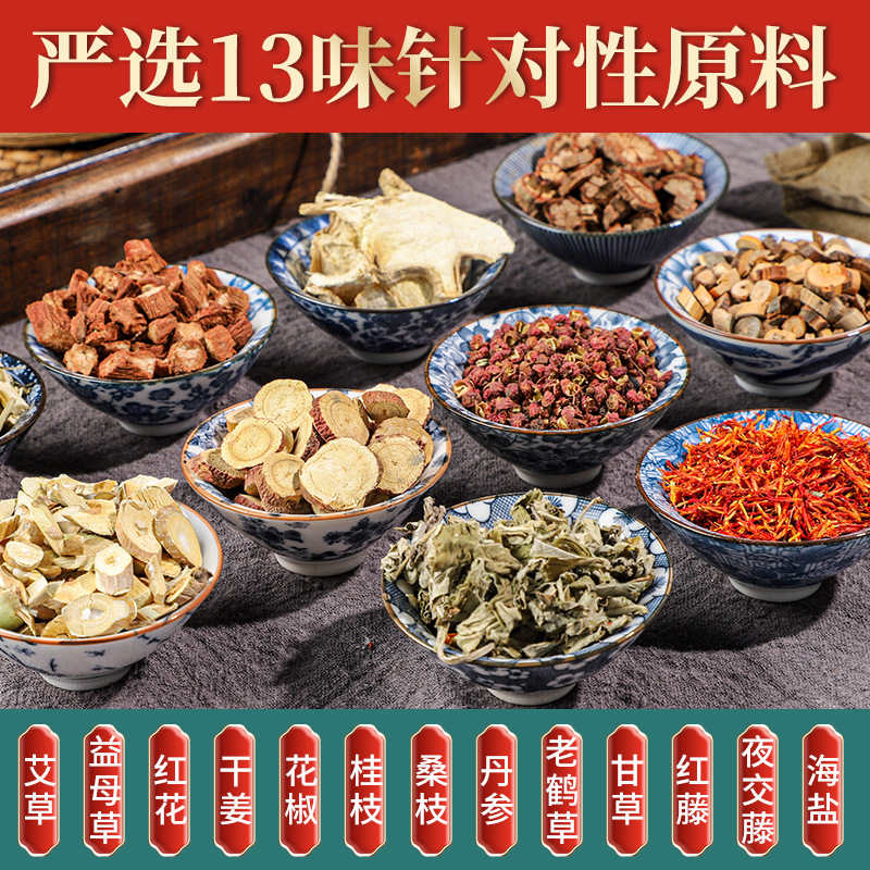 Yao Bath Herb Bag Bath Foot Bath Medicine Herb Bag Wholesale Hair Fumigation Supplies Women's Medicine Bath Dayaoshan Medicinal Foot Bath Bath Bath. 
