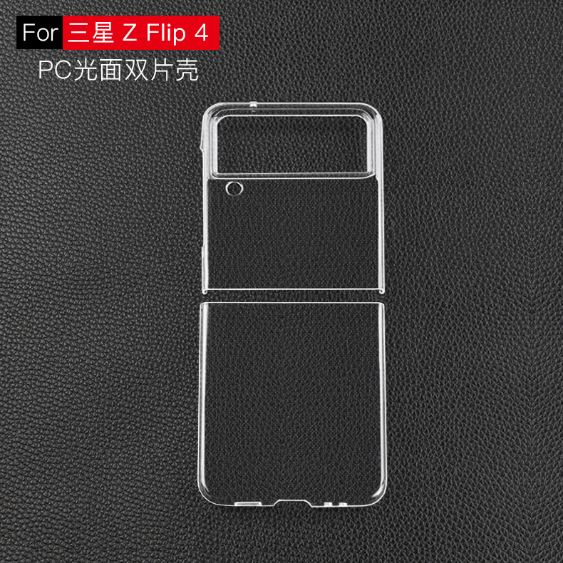 Applicable Vivo X fold3 pro Glossy Transparent PC Material Frosted Curved Inner and Outer Groove Leather Phone Case. 