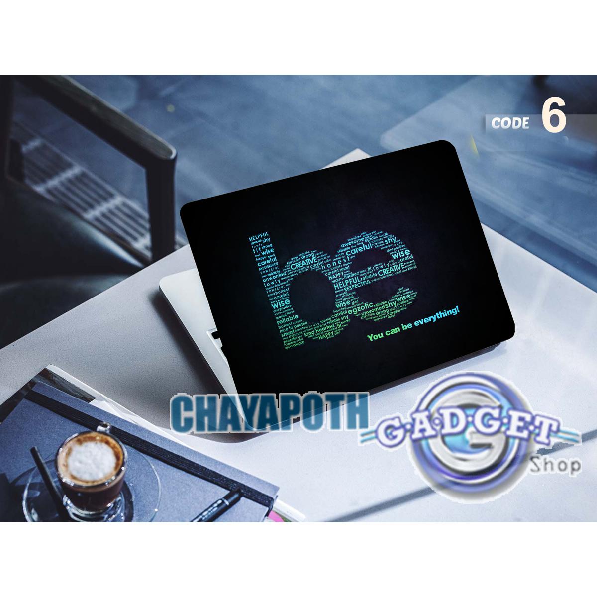 Be premium quality laptop sticker 10x16 inch