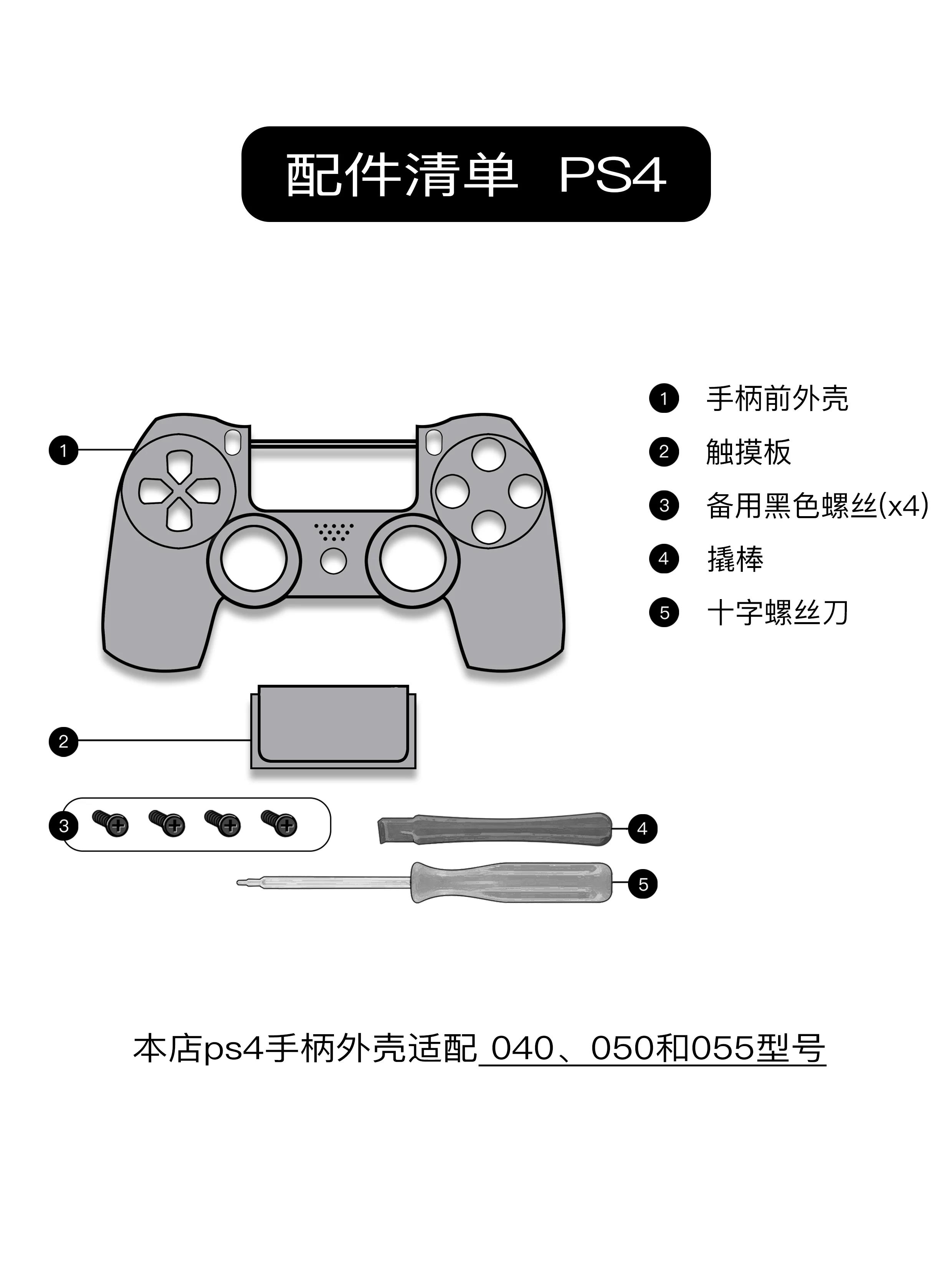 Black Myth Wukong Controller Replacement Ps4/ps5 Controller Shell Cool PC Bluetooth Steam Android IOS Mobile Gaming Accessories. 