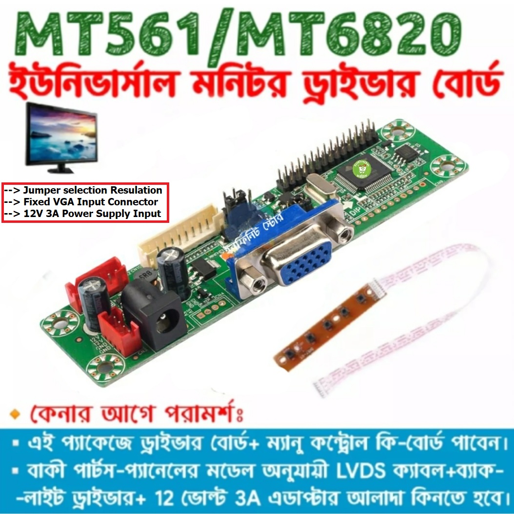 MT6820 MT561 Universal LED LCD Monitor Motherboard replace T.V56 DS-V59 CCFL LVDS