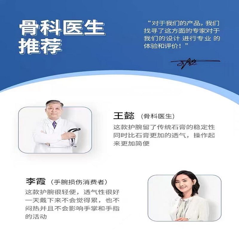 Steel Plate Wrist Guard Wrist Joint Wrist Fracture Fixator Wrist Support for Men Sprains Special Student Writing Recovery for Women. 