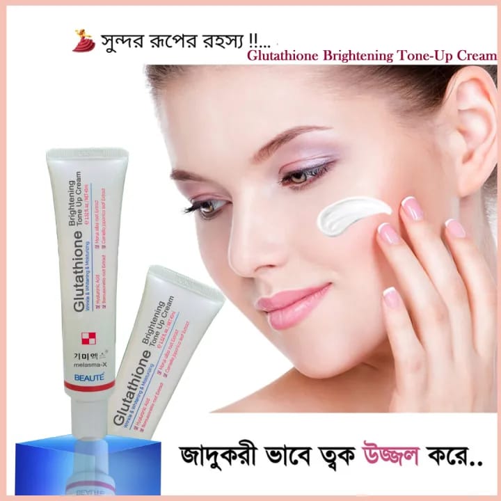 glutathione price in bangladesh Buy glutathione cream original Online at Best Price in Bangladesh